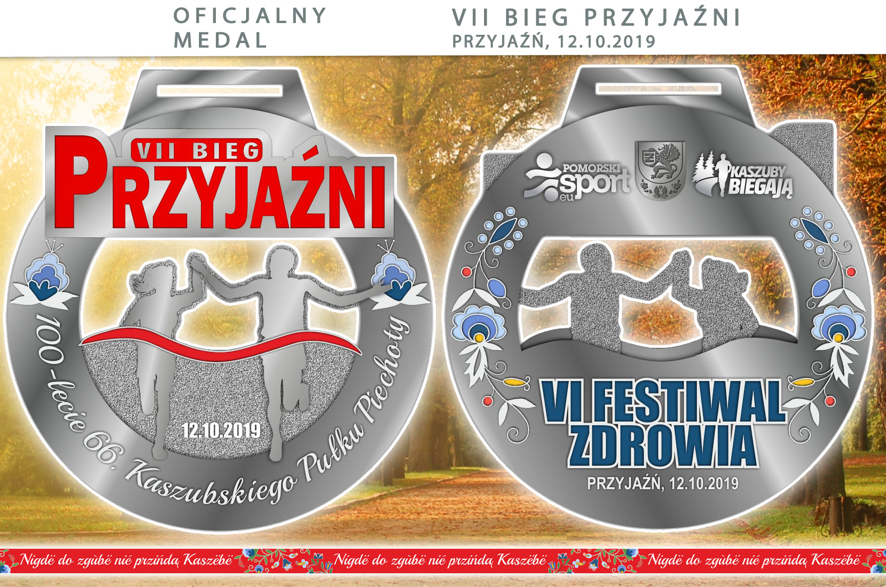 VII BIEG PRZYJAŹNI medal